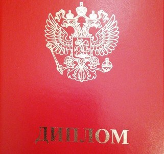 Про учебу. Благодарность учителям